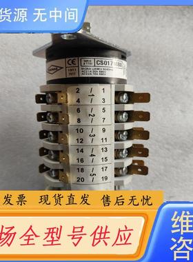 请询价-BREMAS旋转开关，型号CS0170080，适用于