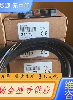 请询价-美商邦纳光电开关 S18SN6DL-31173 300mm