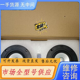 请询价-英国Markaudio（车载）4欧姆喇叭。