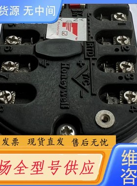 请询价-HONEYWELL 现场总线温度变送器STT3000 S