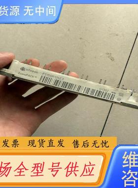 请询价-模块FS100R12KT3/KE3