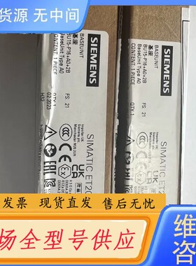 请询价-ET200SP基座，6ES7 193-6BP00-0B