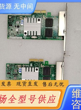 请询价-HP NC365T 4口千兆网卡