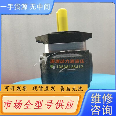 请询价-ECKERLE艾可勒齿轮泵EIPH2-005RK03-11