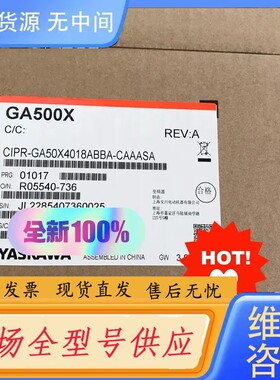 请询价-安川变频器CIMR-GA50X4018ABBA正品