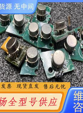 请询价-LM394H  AD549LH  KH 原机带板~询