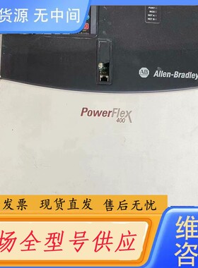 请询价-AB罗克韦尔FIeX400变频器22C-D142A103，7