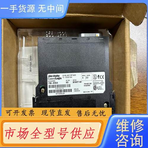 请询价-1756-IB16I