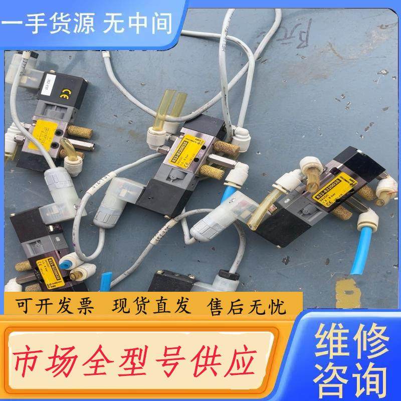 请询价-阿斯卡电磁阀。ASCA。833-8220035，24,电子元器件市场,其它元器件,淘宝优惠券,粉丝福利购,淘宝优惠卷