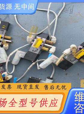 请询价-阿斯卡电磁阀。ASCA。833-8220035，24