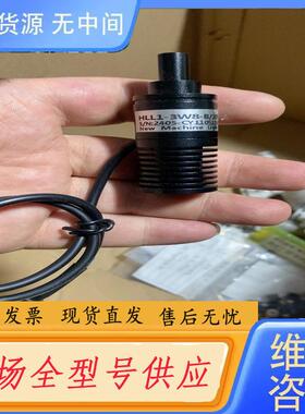 请询价-HLL1-3W8-B 机器视觉