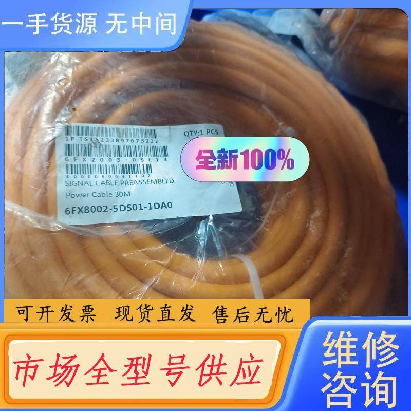 请询价-6FX8002-5DS01-1DA0预装实物图秒,电子元器件市场,其它元器件,淘宝优惠券,粉丝福利购,淘宝优惠卷