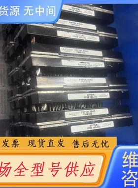 请询价-PM75RLB060