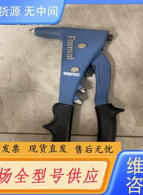 请询价-德国FORCH 27221 拉铆枪，蓝色款，没用