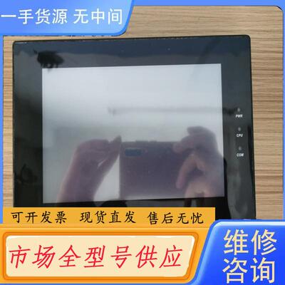 请询价-kinco步科触摸屏 MT4404T   7寸屏幕