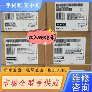 4BD01 6ES7131 0AB0 正品 请询价