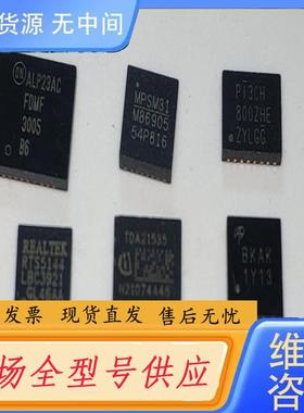 请询价-FDMF3005 MP86905GR-Z PI3CH