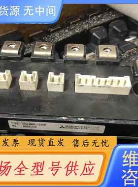 请询价-CM100RL-24NF CM75RL-24NF包好