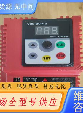 请询价-海尚变频器:HS300-2.2G3.380V,2.2