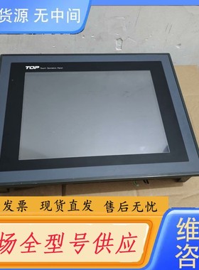 请询价-TOP触摸屏T0P6TA(S-8)DC实物图成色漂亮质量包好