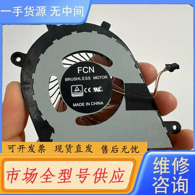 请询价-戴尔 7370 13-7373 7380 0DJFK