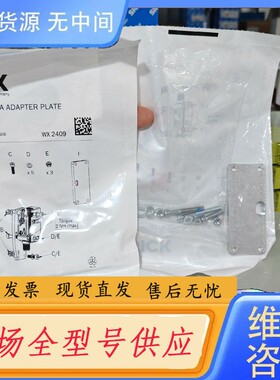 请询价-BEF-WN-W9-2德国SICK 202285