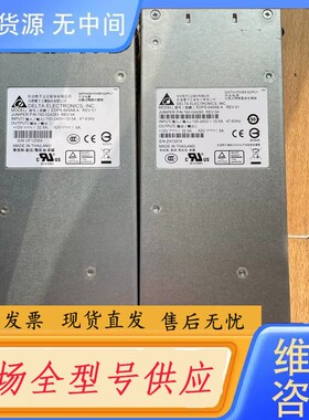 请询价-juniper EDPS-645AB A 电源