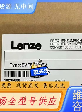 请询价-EVS9329-EI EVS9329-ET