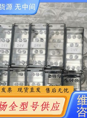 请询价-MISUMI米思米端子台，ESAW-TCM310，进