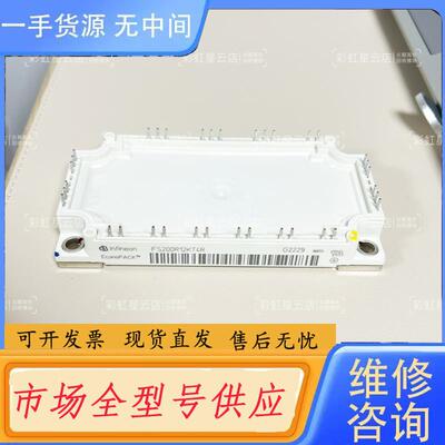 请询价-FS200R12KT4R FS150R12KT4 F