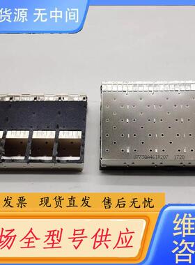 请询价-安费诺直拍 DFCG80FR018 1X4 SFP屏