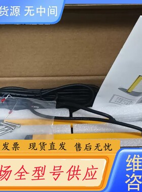 请询价-MOTEE安全光栅，型号：MTF1610NC01Z，带包