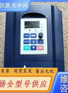 请询价-西林0.75KW变频器EH620H0.7GT
