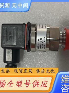 请询价-丹佛斯压力传感器060G1540  MBS3000