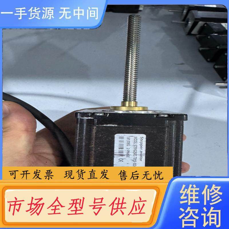 请询价-57步进电机 57BYG250C-T8*8-100m