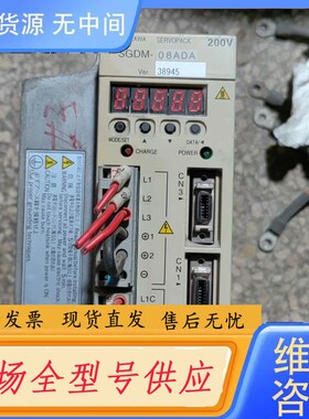 请询价-SGDM-08ADA