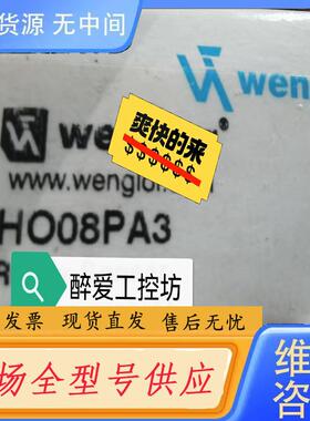 请询价-威格勒传感器HO08PA3 LK89ND8 OPT1