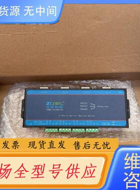 请询价-智嵌物联 串口服务器 ZQWL-EthRs-H4
