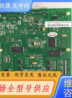请询价-leetro点胶机控制卡，点胶机控制器，滴塑机主板