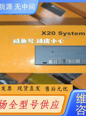 请询价-贝加莱模块X20CP0291 议价！