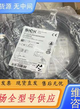 请询价-SICK西克， 黑色4芯M12母头长度25米 ，型号