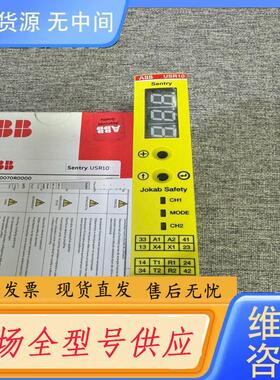 请询价-ABB继电器 USR10 2TLA010070R00