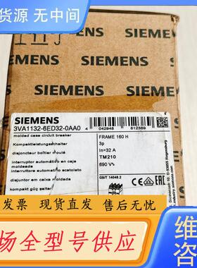 请询价-塑壳断路器3VA1132-6ED32-0AA0