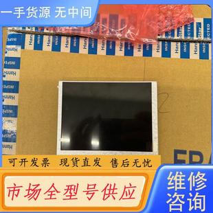 6.2寸60pin车载导 LED21 请询价 汉彩HSD62