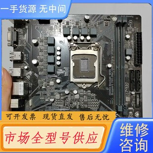 请询价-技嘉H510M S2主板 H510主板