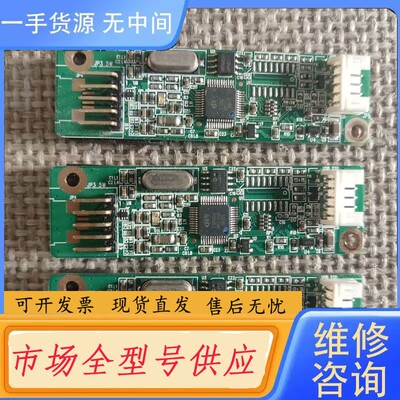 请询价-液晶屏高压板ETP-PAP4502-E ，3个168，标