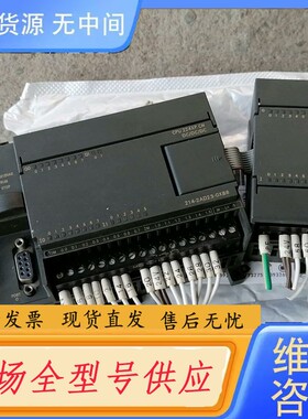请询价-S7-200 6ES7 214-2AD23-0XB8