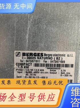 请询价-BERGES 1.5KW 变频器，实物图片，