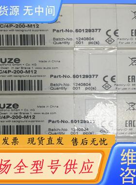 请询价-Leuze劳易测HT3C/4P-200-M12，货号