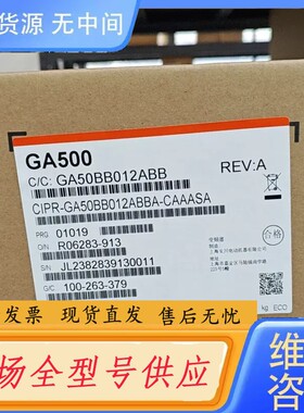 请询价-安川变频器 CIPR-GA50BB012ABBA正品